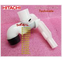 ราคา อะไหล่ของแท้ วาวล์น้ำทิ้งเครื่องซักผ้าฮิตาชิ PTSF 100XAV 029 DRAIN VALVE ASSY 590A HITACHI หลายรุ่น รุ่นที่ใช้งาน SF 140XAV SF 100XAV SF 110XAV SF 120XAV SF 130XAV SF 100XA SF 110XA SF 120XA SF 130XA