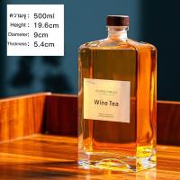 ราคา ขวดแก้ว ขวด ใส่เหล้า ขวด เหล้าบ๊วย ขวดน้ำผึ้ง ขวดเปล่า ขวดไวน์เปล่า ขวดน้ำ ขวดกาแฟ ขวดแก้วมีจุกล็อก Glass Bottle (20155420599)