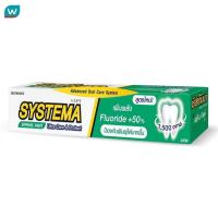 ราคา Systema ซิสเท็มมา ยาสีฟัน อัลตร้า แคร์ แอนด์ โพรเทคท์ สปริง มินต์ 90 กรัม (20235554425)