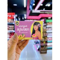 ราคา สบู่ขิงโสภาฟอกตัวรักษาสิว สบู่ขิงโสภา แพคเกจใหม่ (19297900141)