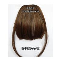 ราคา HOT แฮร์พีชหน้าม้ารุ่นหนาพิเศษแบบตรง จอน ปัดข้างสไตล์เกาหลี พร้อมส่ง (7108226653)