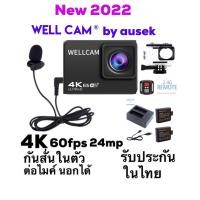 ราคา กล้องติดหมวกมอเตอร์ไซร์และถ่ายใต้น้ำ WELLCAM by AUSEK 4K AT Q37C allwinner V316 ACTIONCAMERA มีระบบกันสั่นและ ต่อMICนอกได้ EKENทำไม่ได้ (11253302015)