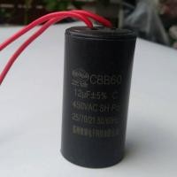 ราคา คาปาซิสเตอร์ ฺBK 12uF 450V CAPACITOR 12uF 450V (866542996)