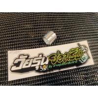 ราคา บูทปลายก้าน20 15 เป็นบูทปลายก้านที่ใช้กับก้านRXZ สลักนอก20 มม ตัวนี้ใส่กลับลูกสูบสลัก15 ลูกcb หรือlhk สลัก15 ได้เลยครัช แบบบูทอัลลอย 7075 อย่างดีสุดมาทำ โรงกลึงพี่ทำเองครับ เชคทุกๆงานให้เลย (173885579