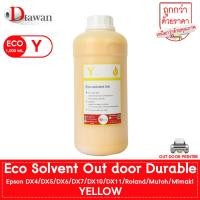 ราคา น้ำหมึก DTawan Eco Solvent Ink Korea Quality ให้งานพิมพ์สีสด คมชัด สวยงาม กันแดด กันน้ำ กันแสง UV สำหรับเครื่องพิมพ์ EPSON DX5DX7DX10 TX800 DX11Epson L1300L1800 (1369230867)