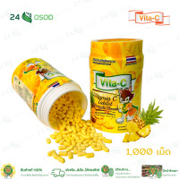 ราคา Vita C Vitamin C Tablet ไวต้า ซี วิตามินซี อัดเม็ด สัปปะรด1000 เม็ด (3930312010)