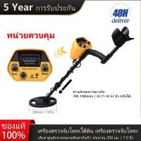ราคา เครื่องตรวจจับโลหะ เครื่องตรวจจับทอง เครื่องตรวจจับโลหะใต้ดิน ความไวสูงปรับได้ เครื่องตรวจจับโลหะใต้ดินมือถือ (19887339181)