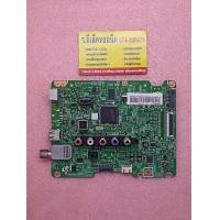 ราคา เมนบอร์ด Samsung รุ่น UA32F5000AR UA40F5000AR พาร์ท BN94 07001E 188 (19154243757)