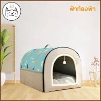 ราคา KUMAま บ้านสุนัข บ้านแมว ขนาดใหญ่ บ้านอุโมงค์ นุ่ม นอนสบาย Comfy Pet Bed ที่นอนสัตว์เลี้ยง ที่นอนแมว หมา ที่นอนสุนัข เบาะแมว (17143142280)