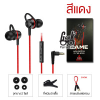 ราคา หูฟังเกมมิ่ง หูฟัง Gaming รุ่น G26 หูฟังสำหรับเล่นเกม หูฟังเกมเมอร์ ไมโครโฟนในตัว หูฟังเกมมือถือ สายยาว 1 2ม Gaming PUBG Free Fire CODM (617724849)