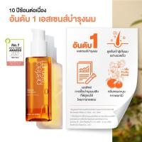 ราคา แพ็ค 3 สุดคุ้ม mise en scene Perfect Serum เซรั่มบำรุงผม 80มล x3 (19976921870)