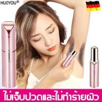 ราคา ได้ผล 100 HUIYOU เครื่องถอนขน ถอนขนไม่เจ็บ ใช้ได้ทั้งตัว ขนาดพกพา ดูแลผิวแพ้ง่าย เครื่องกำจัดขน เลเซอร์กำจัดขน เครื่องโกนขน เครื่องเลเซอร์ ที่โกนหมอยหญิง ที่กำจัดขน ที่ถอนขนรักแร้ กำจัดขนทุกส่วน ที่โก