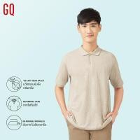 ราคา GQ Minimal Polo เสื้อโปโลยับยั้งกลิ่นเหงื่อ สีเบจ มินิมอลโปโล (19753076826)