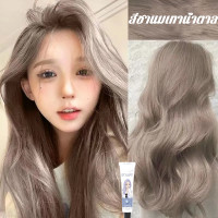 ราคา แถมชุด9ชิ้น สีย้อมผม สูตรอ่อนโยน ผสมโสมเกาหลี ออแกนิค ผมไม่เสีย กลิ่นหอมติดผม สีติดทนนานเป็นธรรมชาติ ยาย้อมผม แชมพูย้อมสีผม สีผม ยาย้อมผมออแกนิ ครีมย้อมผม (19973261423)