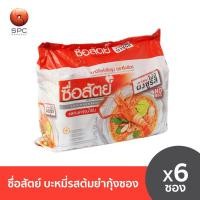 ราคา ซื่อสัตย์ บะหมี่ซองรสต้มยำกุ้ง แพ็ค 6 (424296452)