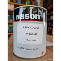 ราคา กาวผสมสี กาวผสมกากเพชร 430 102 (19280658774)