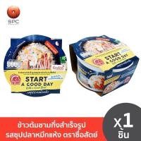ราคา ข้าวต้มชามกึ่งสำเร็จรูปรสซุปปลาหมึกแห้ง ตราซื่อสัตย์ (18952186212)