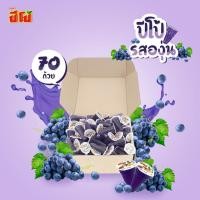 ราคา Pipo ปีโป้ กลิ่นองุ่น เยลลี่ปีโป้สีม่วง 23 5 กรัม x 70 ถ้วย (4106584678)