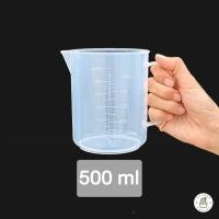 ราคา ถ้วยตวง ถ้วยตวงพลาสติกใส เหยือกตวงน้ำ เหยือก พลาสติกใส ถ้วยตวงยา ถ้วยตวงปุ๋ย ถ้วยตวงอาหาร 100 3000ml (18678052824)