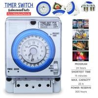 ราคา Timer Switch ไทม์เมอร์ นาฬิกาตั้งเวลา 24ชม มีแบตเตอรี่สำรองไฟ พร้อมส่งในไทย (9453800201)