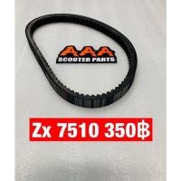 ราคา สายพานใส่ HONDA DIO ZX ข้อใหญ่ ทอคใหญ่ (17908090492)