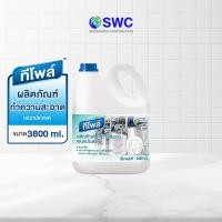 ราคา Teepol ทีโพล์ ผลิตภัณฑ์ทำความสะอาดอเนกประสงค์ ขนาด 3800 มล (9797868880)