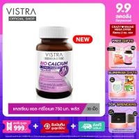 ราคา VISTRA Bon ACTIV BIO CALCIUM L THREONATE 750 mg Plus 30 Tabs วิสทร้า บอน แอคทีฟ ไบโอ แคลเซียม แอล ทรีโอเนต 750 มก พลัส 30 เม็ด (20202737714)
