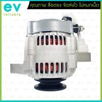 ราคา ไดชาร์จ คูโบต้า หูหลบ มิร่า แคนซิล 12V 45A ปลั๊กใช้ได้ทั้ง 2 และ 3 ช่อง ไดแท้ ND ญี่ปุ่น บิ๊ว คุณภาพสูง KUBOTA รถไถ MIRA (19971719454)