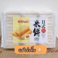 ราคา ขนมเค้กข้าวไต้หวัน ขนมไต้หวัน vetrue เค้กข้าวอบกรอบไต้หวัน (14676919689)