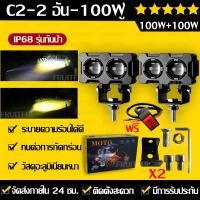 ราคา ไฟสปอร์ตไลท์ led 12vสปอร์ตไลท์ มอเตอร์ไซค์สปอร์ตไลท์ไฟledติดรถยนต์12vสปอร์ตไลท์ led12v ไฟหน้ารถยนต์12V 24Vไฟสปอร์ตไลท์110i ไฟสปอร์ตไลท์มอเตอร์ไซค์ (20060028611)