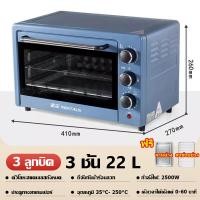 ราคา ราคาถูก เตาอบตั้งโต๊ะ ควอามจุ 48 ลิตร เตาอบเบเกอรี่ เตาอบ 3 ชั้น เตาอบอาหาร เตาอบไฟฟ้า เตาอบ 48 ลิตร เตาอบขนม เตาอบขนมเค้ก 2200 วัตต์ Electric oven (20058821605)