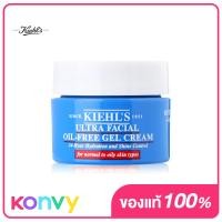 ราคา Kiehls Ultra Facial Oil Free Gel Cream 7ml (19843200030)