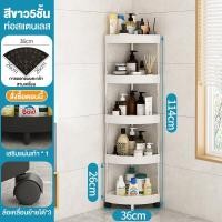 ราคา BMZAR ชั้นวางของพลาสติก ชั้นวางของในห้องน้ำ ชั้นเก็บของ ชั้นวางเข้ามุ แข็งแรง มากคะ กันน้ำกันขึ้นรา ชั้นวางหลายชั ชั้นวางของเข้ามุม (20110663628)