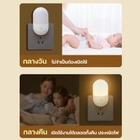 ราคา โคมไฟ LED โคมไฟหัวนอน โคมไฟติดผนัง แบบเสียบปลั๊ก ประหยัดพลังงาน ปรับแสงได้ 2 สี (19978638051)