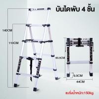 ราคา Ketoner บันได บันไดขยายตรง บันไดอลูมิเนียม บันไดพับได้ ไดอลูมิเนียม 3 2 เมตร บรรไดพับได้ แนวยาวทั้งหมด 1 4 1 7ม บันไดอเนกประสงค์ บันไดอลูเนียม (19384574821)