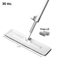 ราคา HOMEC ไม้ถูพื้นแบบรีดน้ำ ไม้ถูพื้นรีดน้ำ ไม้ถูพื้น Flat Mop ไม้ถูพื้นหัวแบน ไม้ม๊อบถูพื้น พร้อมที่รีดในตัว หมุน 360 องศา ฟรีผ้าม็อบ 2 ชิ้น (17471717397)