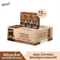 ราคา BALANCE ซีเรียลดริ๊งค์ นมธัญพืช รสดาร์กช็อกโกแลตแท้ 180ml X 72กล่อง อร่อย น้ำตาลน้อย ไฟเบอร์สูง อิ่มนาน เจทานได้ ไม่มีนมวัว (10947833)