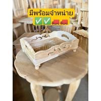 ราคา ถาดไม้ ถาดเสิร์ฟ ถาดไม้สักลายฉลุไม้สัก (13356388295)
