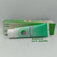ราคา ยาสีฟันจิ๋วแต่แจ๋ว 25 กรัม ยาสีฟันT N W (8935078647)