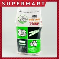 ราคา SUPERMART WHITE SWAN Bread Flour 1 kg 1101004 หงส์ขาว แป้งขนมปัง 1 กิโลกรัม แป้งทำขนมปัง แป้งขนมปัง แป้งหงส์ขาว แป้งห่านขาว แป้งตราหงส์ขาว แป้งสาลีตราหงส์ (19397049537)