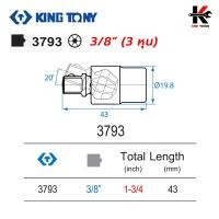 ราคา KING TONY บล็อกข้ออ่อน ขนาด 1 4 3 8 1 2 ข้ออ่อนบล็อก บล็อกข้ออ่อน ข้ออ่อน4หุน ข้ออ่อนลมkingtony made in taiwan ยี่ห้อ kingtony ของแท้ 100 (17925974441)