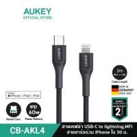 ราคา AUKEY CB AKL3 4 สายชาร์จไอโฟน USB C to Lightning Kevlar Cable for iPhone 14 13 12 Series 1 2 2m รองรับ PD Charge มาตรฐาน MFI สายชาร์จเคฟล่า รุ่น CB AKL3 4 (9640429286)