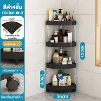 ราคา BMZAR ชั้นวางของพลาสติก ชั้นวางของในห้องน้ำ ชั้นเก็บของ ชั้นวางเข้ามุ แข็งแรง มากคะ กันน้ำกันขึ้นรา ชั้นวางหลายชั ชั้นวางของเข้ามุม (20110663624)