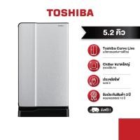 ราคา TOSHIBA ตู้เย็น 1 ประตู ความจุ 5 2 คิว รุ่น Curve GR D145 (18098011633)