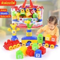 ราคา ใหม่ของเล่นเด็ก ตัวต่อเลโก้ พลาสติกบล็อกตัวต่อ ตัวต่อเลโก้เด็กประกอบของเล่น ของเล่นเสริมพัฒนาการและเสริมทักษะ ฟรีถุงกระเป๋าซิบ (13352193983)
