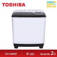 Toshiba เครื่องซักผ้า 2 ถัง ขนาด 11 กก. รุ่น VH-J120MT