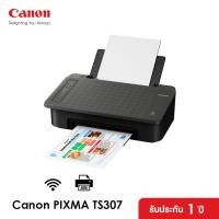 ราคา 3 เครื่อง ต่อ 1 คำสั่งซื้อ Canon เครื่องพิมพ์อิงค์เจ็ท PIXMA รุ่น TS307 เครื่องปริ้น ปริ้นเตอร์ พิมพ์ (1438844059)