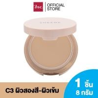 Sheene Airy Natural Powder SPF20 PA+++ 8g