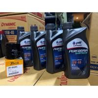 ราคา เซตน้ำมันเครื่องพร้อมกรอง Ptt performa gastech เบนซิน sae 15w 40 ขนาด 4 ลิตร พร้อมกรองน้ำมันเครื่อง toyota 16วาล์ว ยี่ห้อทั่วไป 1 ลูก (10881601292)