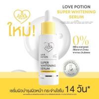 ราคา SUPER WHITE PLUS SUPER WHITE SERUM ซูเปอร์ไวท์ เซรั่ม (20359885938)
